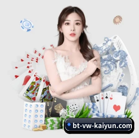 开云体育 APP 界面（kaiyun sports）